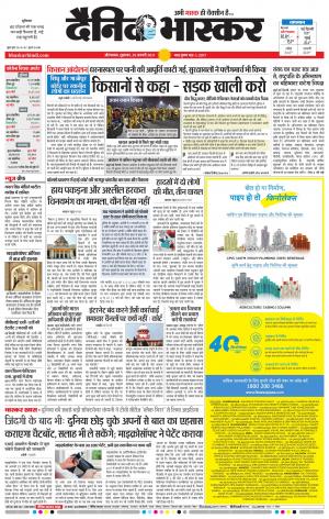 औरंगाबाद डाक