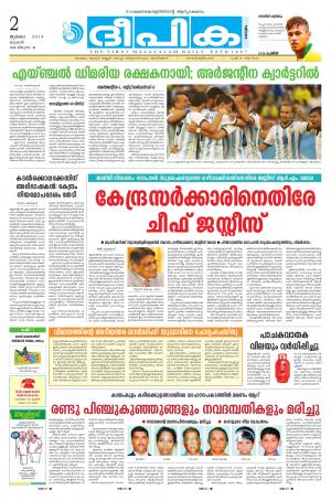 Deepika 02 July 2014