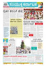 Namma Kalaburagi ಕಲಬುರಗಿ