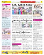 Nizamabad Constituencies