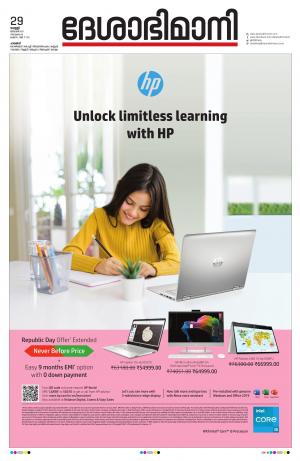 Palakkad, 29rd january 2021