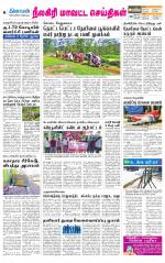 Nilgiri-Coimbatore Supplement