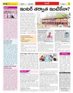 Medak Constituencies