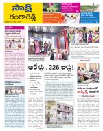 Ranga Reddy District