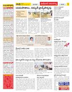 Ranga Reddy Constituencies