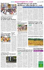 Villupuram Supplement