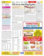 West Godavari Constituencies