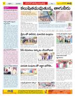 Hanamakonda Constituencies