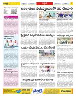 Prakasam Constituencies