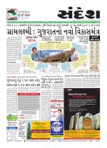 Bhavnagar