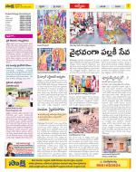 YSR Kadapa Constituencies