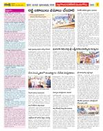 Nalgonda Constituencies