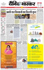 नागपुर-विदर्भ