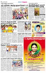 Virudhunagar-Madurai Supplement