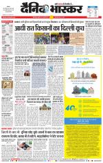 छत्रपति संभाजीनगर 