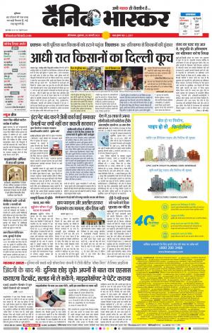 औरंगाबाद