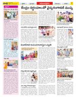 East Godavari Divisions