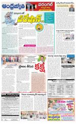 Mahabubabad District