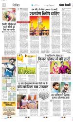 Punjab Kesari Scholar