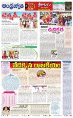 Srikakulam District