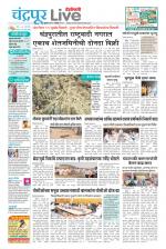 Chandrapur Live