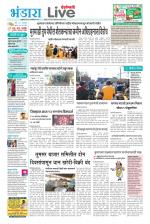Bhandara Live