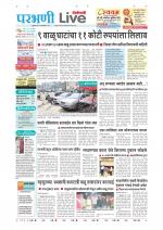 Parbhani Live
