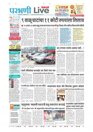 29 Parbhani Live