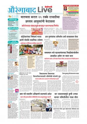 29 Aurangabad Live