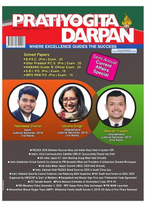 Pratiyogita Darpan English