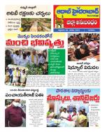 Aadab Hyderabad Tab Pages