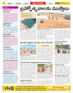 Mahabubnagar Constituencies