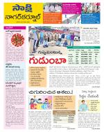 Nagarkurnool District