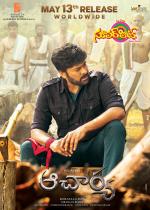 Superhit Telugu Cinema EPaper