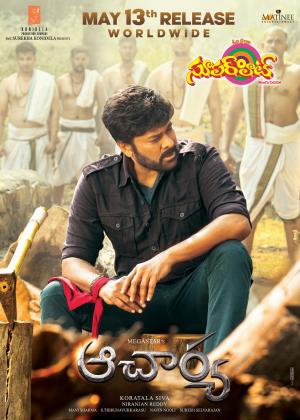 Superhit 12th Feb 2021