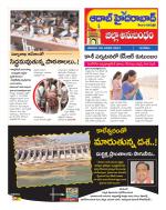 Aadab Hyderabad Tab Pages