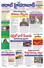 Aadab Hyderabad Main Pages