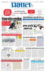 अहमदनगर आवृत्ती