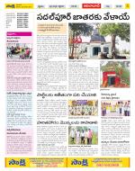 Adilabad Constituencies