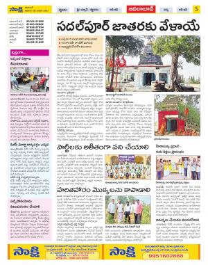 Adilabad Constituencies