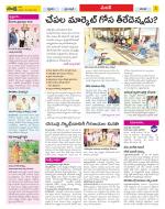 Medak Constituencies