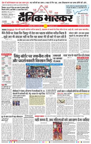 औरंगाबाद डाक