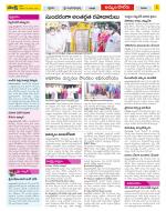 Khammam Constituencies