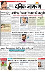 Dainik Jagran