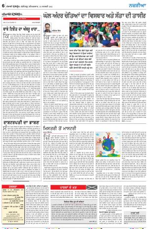 Nazaria_30_January_2021