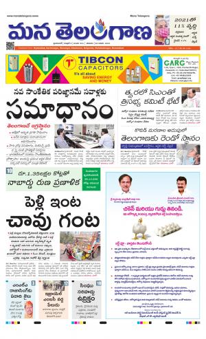 HYDERABAD