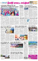 Nilgiri-Coimbatore Supplement