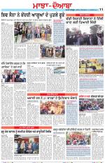 Punjabi Tribune (Majha/Doaba)