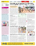 Guntur Constituencies