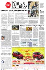 The New Indian Express-Vellore